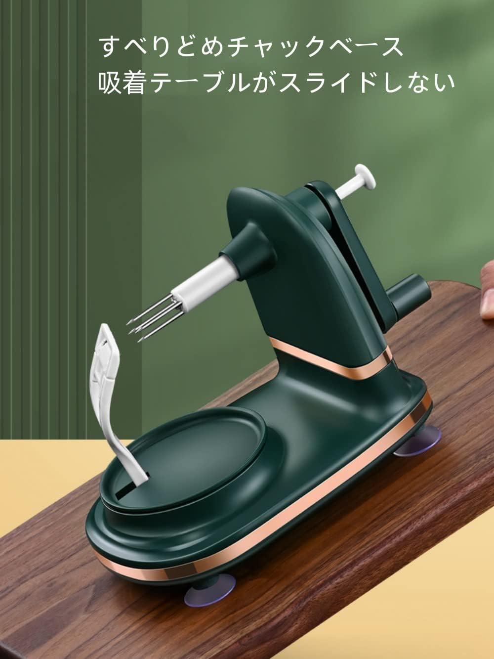 Manual Rotary Kitchen Cutter